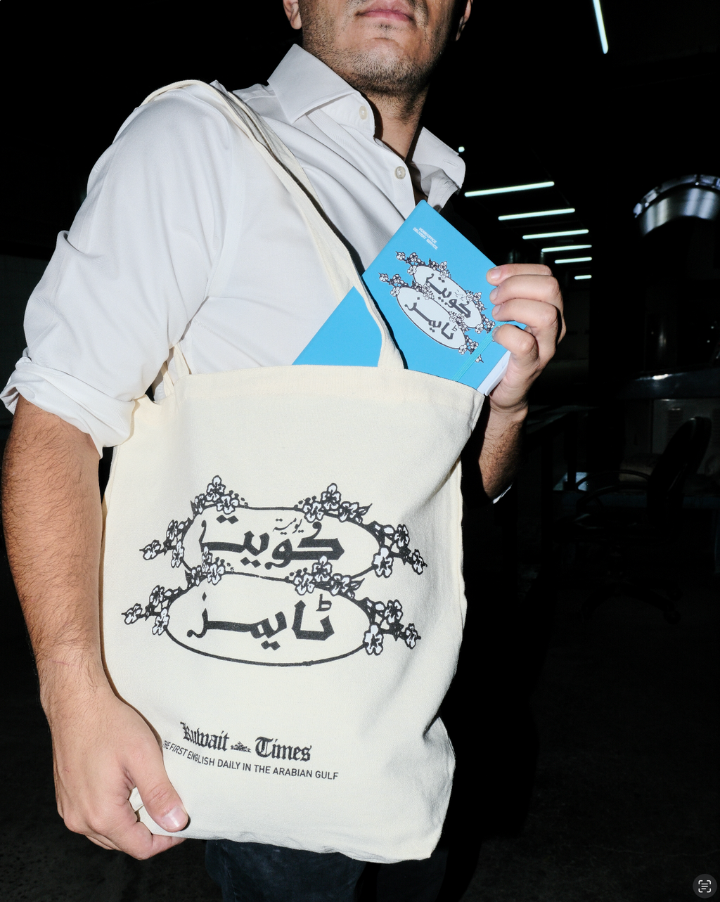 Tote